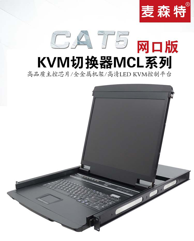 cat5网口版