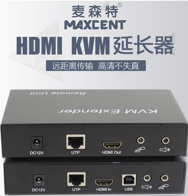 麦森特HDMI分配器，畅销全国的hdmi口kvm切换器
