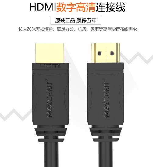 HDMI光纤延长器_hdmi光端机_hdmi延长器高清连接线