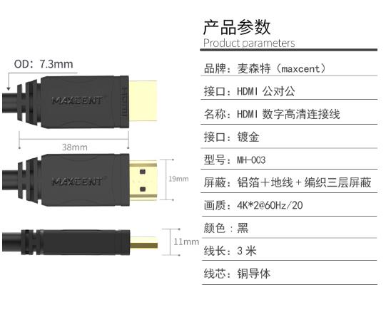 HDMI光纤延长器_hdmi光端机_hdmi延长器接口公对公