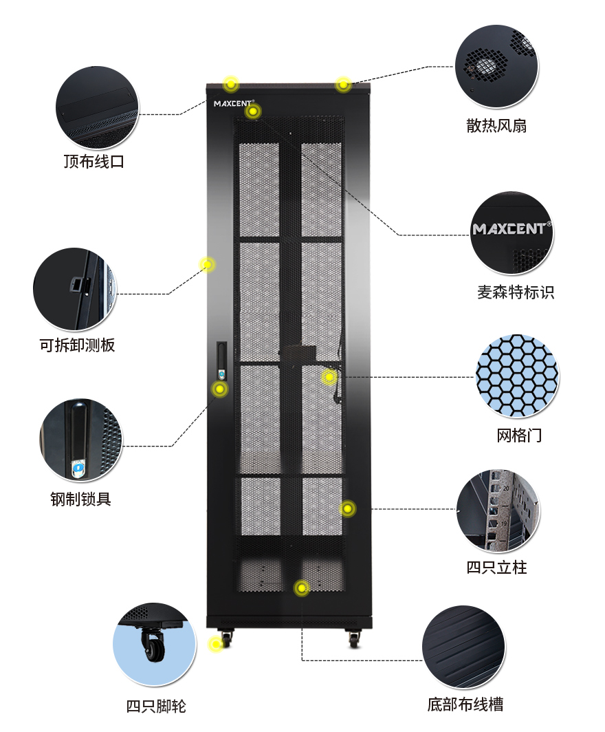 SA6642(宽600mm*深600mm*高2000mm)细节处理