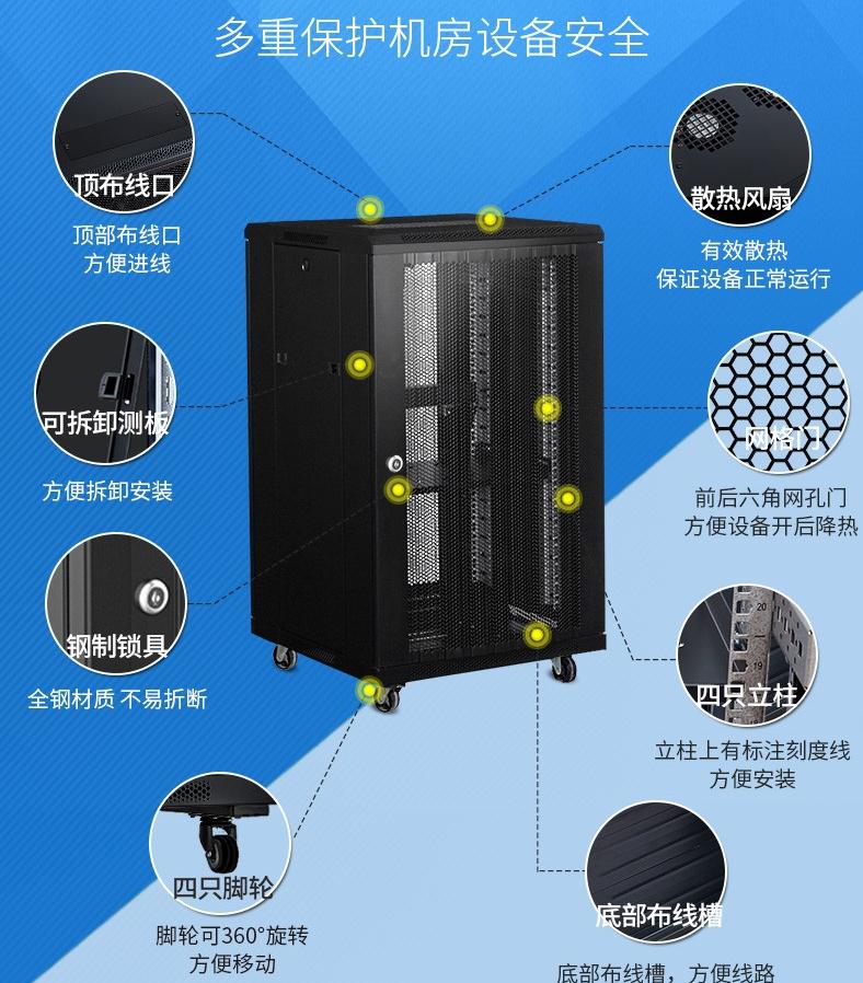 北京客户购买使用MG0509机柜案例