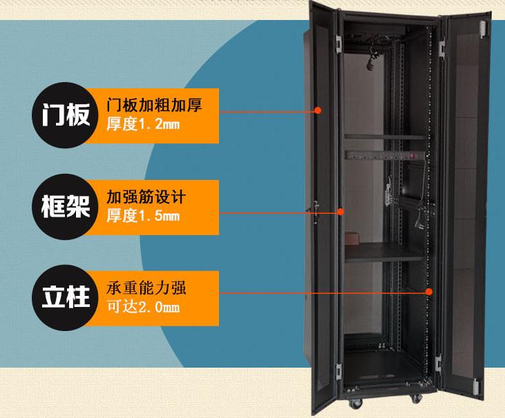 上海客户购买MX6042机柜的评价案例