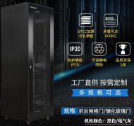 网络机柜户外的应用与优点