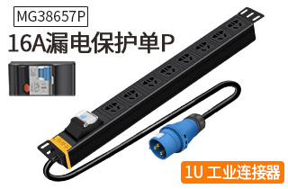 MG38657P麦森特PDU16A漏电保护单P