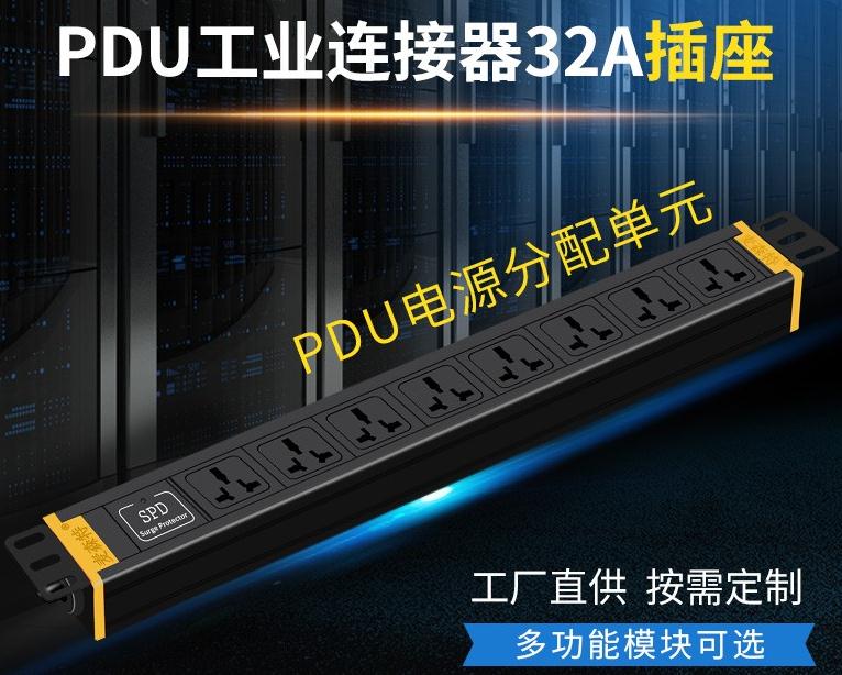  MG353865P麦森特32A空开单P工业连接器pdu