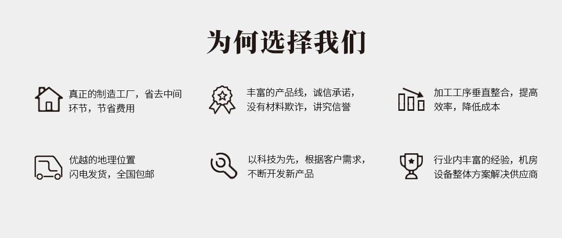 为什么选择我们麦森特产品