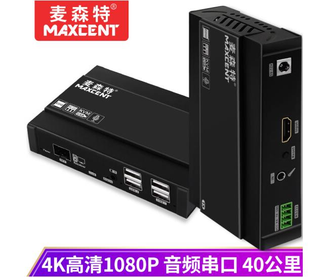 麦森特MKH-720延长器 4K高清支持音频串口HDMI延长器支持光纤
