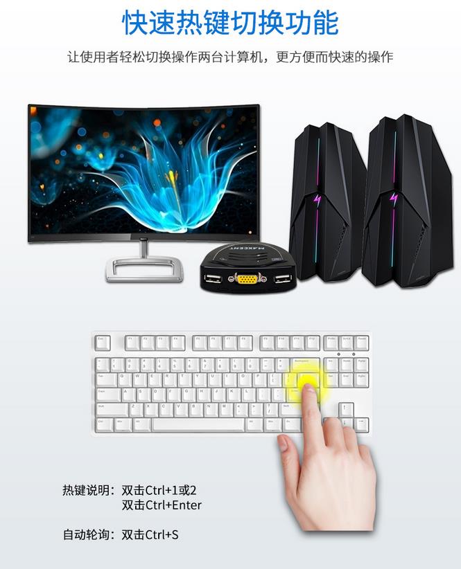 AE-102二进一出VGA电脑分配器-2口VGA切换器热键切换