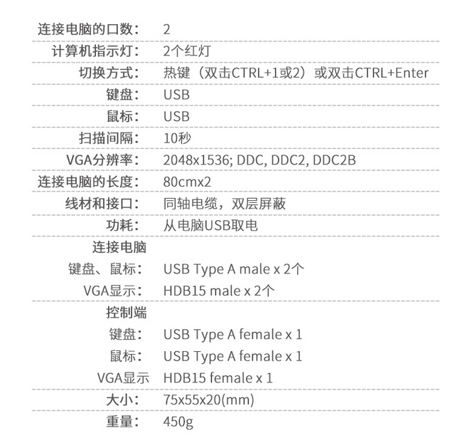 麦森特AE102规格参数