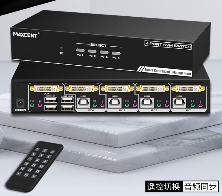 DVI切换器-数字高清DVI接口切换器-麦森特（MAXCENT）KVM切换器4口 4进1出USB高清DVI 带音频麦克机架式 AE-104D