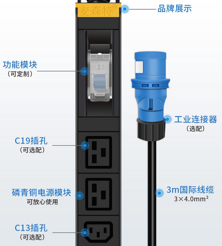 麦森特（Maxcent）PDU机柜插座 单P空开 32A电源10位C13+2位C19 细节展示