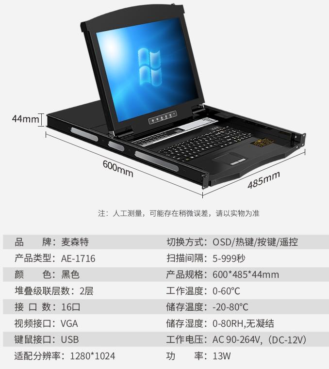 山西金融行业高清kvm切换器应用方案规格参数