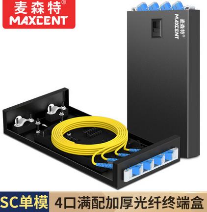 SC接口光纤终端盒4口单模4芯MGZ-SC